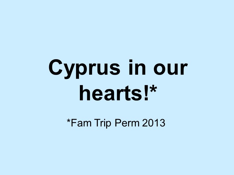 Cyprus in our hearts!* *Fam Trip Perm 2013